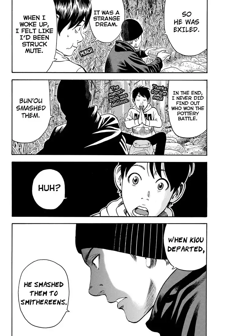 Rin (HAROLD Sakuishi) Chapter 40 31